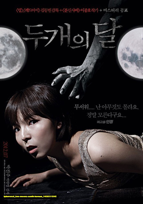 Jual Poster Film two moons south korean (tpbuvwsd)
