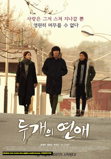 Jual Poster Film two rooms two nights south korean (vj5zjvbr)