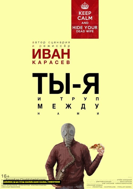 Jual Poster Film ty ya i trup mezhdu nami russian (ez6xhiwi)