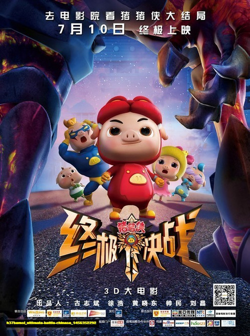 Jual Poster Film ultimate battle chinese (h37bemoi)