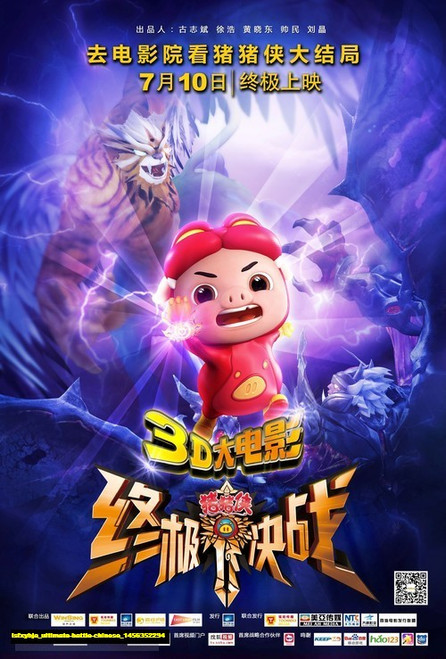 Jual Poster Film ultimate battle chinese (lsfxybja)
