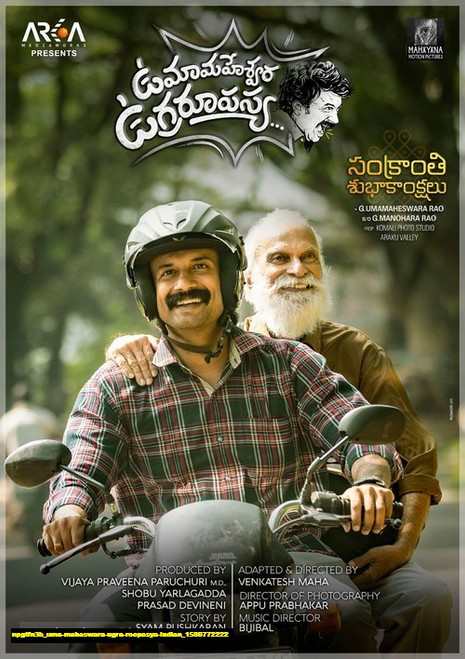 Jual Poster Film uma maheswara ugra roopasya indian (npgtfn3b)