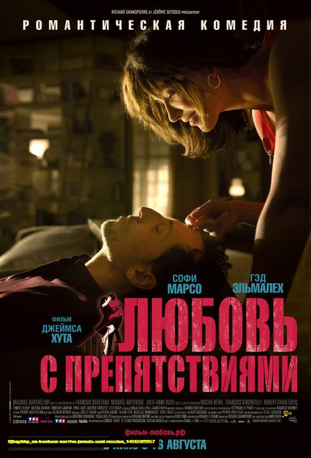 Jual Poster Film un bonheur narrive jamais seul russian (8jkqyhhp)