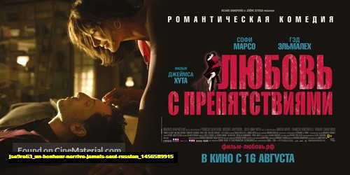 Jual Poster Film un bonheur narrive jamais seul russian (jse9ra63)