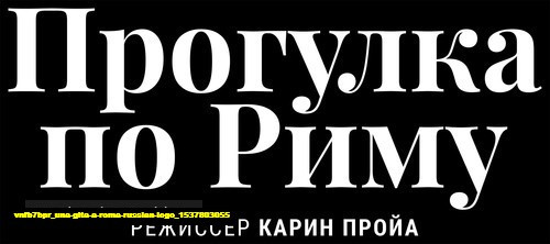 Jual Poster Film una gita a roma russian logo (vnfb7bpr) Jual Poster Film una gita a roma russian logo (vnfb7bpr)