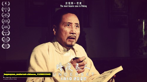 Jual Poster Film underset chinese (buymqxee) Jual Poster Film underset chinese (buymqxee)