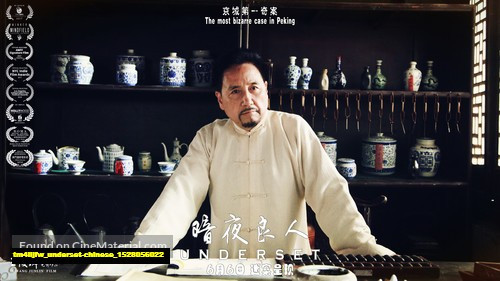 Jual Poster Film underset chinese (tm4iijfw) Jual Poster Film underset chinese (tm4iijfw)