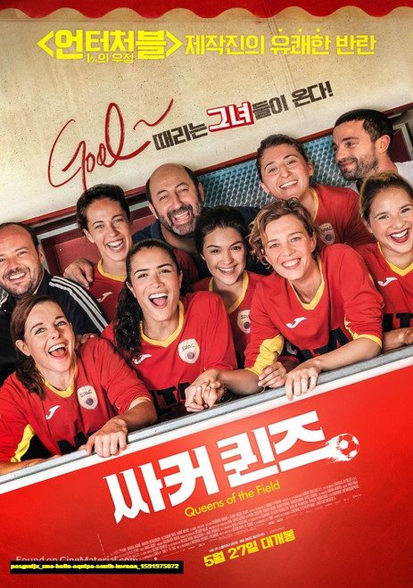 Jual Poster Film une belle equipe south korean (posgudjx)