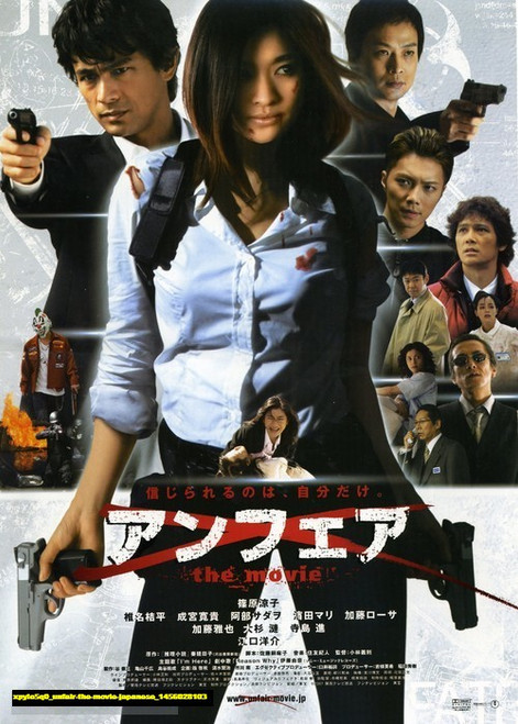 Jual Poster Film unfair the movie japanese (xpyio5q0)