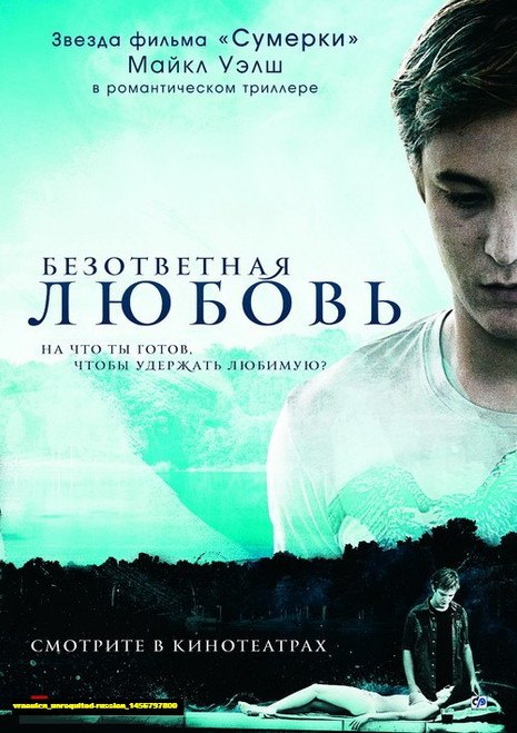 Jual Poster Film unrequited russian (vraauicn) Jual Poster Film unrequited russian (vraauicn)