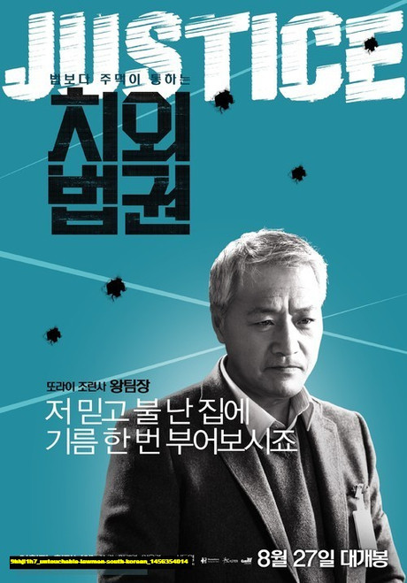 Jual Poster Film untouchable lawmen south korean (9hhji1h7) Jual Poster Film untouchable lawmen south korean (9hhji1h7)