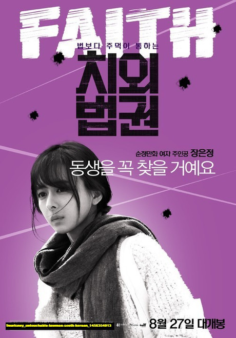 Jual Poster Film untouchable lawmen south korean (9nurkuwy) Jual Poster Film untouchable lawmen south korean (9nurkuwy)