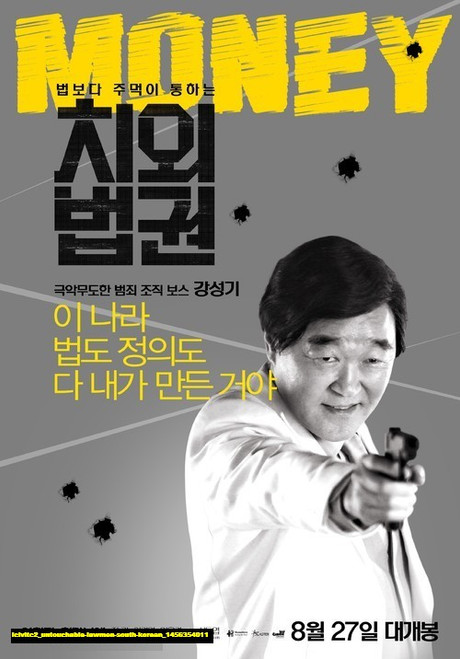 Jual Poster Film untouchable lawmen south korean (icivltc2) Jual Poster Film untouchable lawmen south korean (icivltc2)