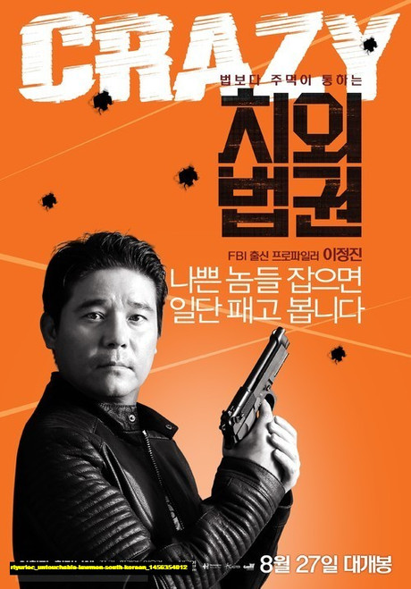 Jual Poster Film untouchable lawmen south korean (rlyuriec) Jual Poster Film untouchable lawmen south korean (rlyuriec)