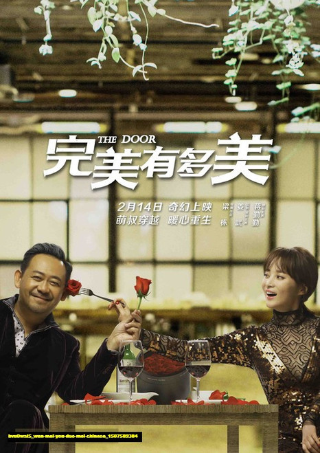 Jual Poster Film wan mei you duo mei chinese (bvu0wsi5)