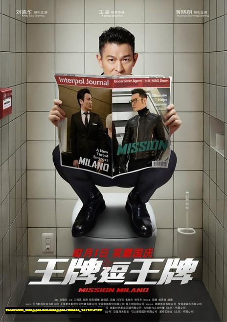 Jual Poster Film wang pai dou wang pai chinese (fsoexwkm)