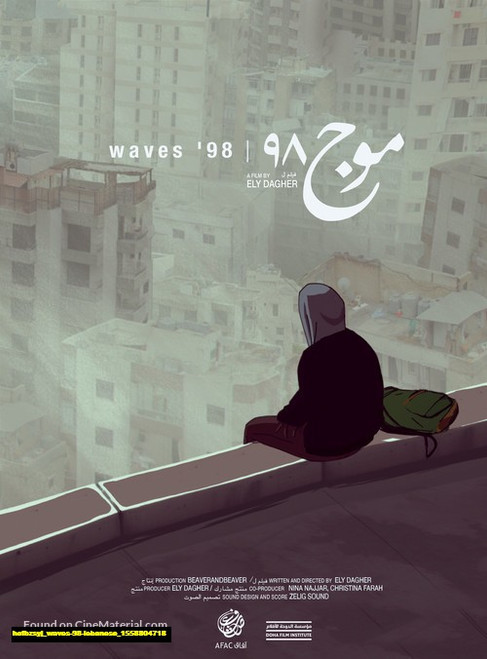 Jual Poster Film waves 98 lebanese (hofbzsyj)