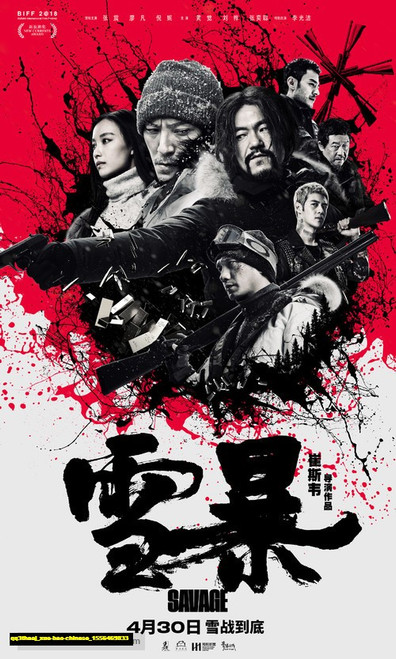 Jual Poster Film xue bao chinese (qq3thaaj)