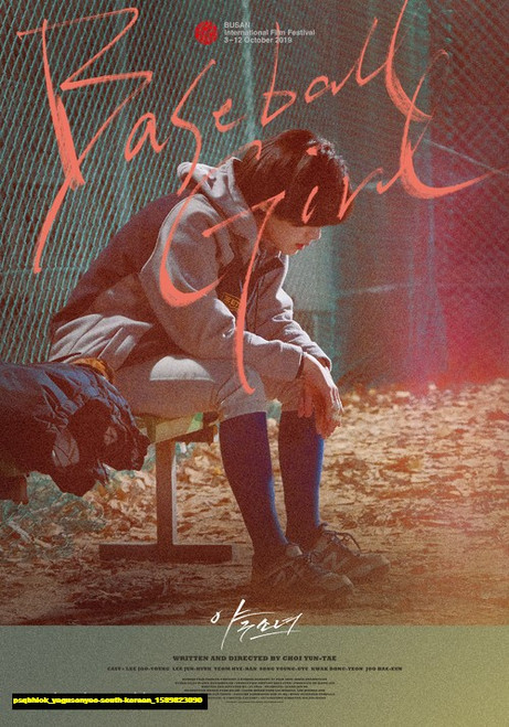 Jual Poster Film yagusonyeo south korean (psqbhlok) Jual Poster Film yagusonyeo south korean (psqbhlok)