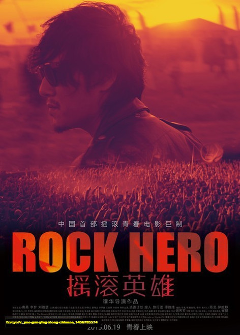 Jual Poster Film yao gun ying xiong chinese (fzvcyo7c)