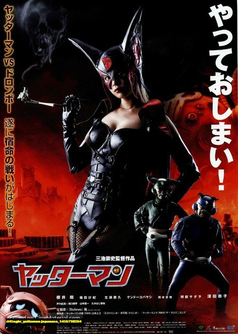 Jual Poster Film yattaman japanese (ri45ogbr)