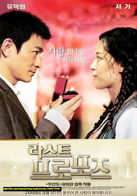 Jual Poster Film yau lung hei fung south korean (qjhvj7dw)