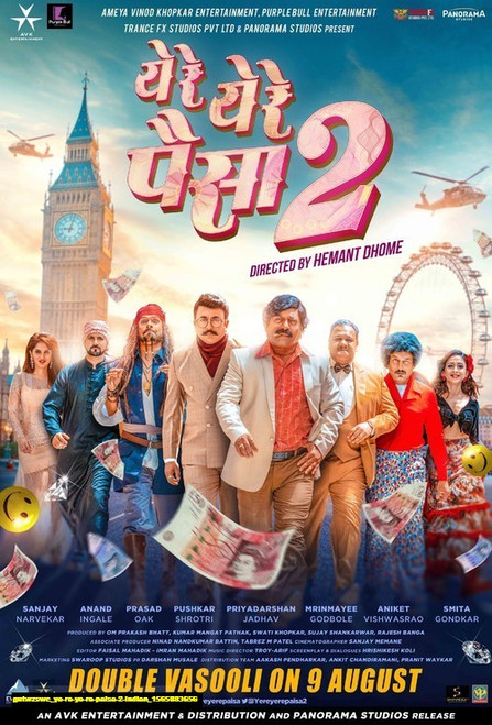 Jual Poster Film ye re ye re paisa 2 indian (gutwzswc)