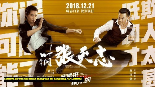 Jual Poster Film ye wen wai zhuan zhang tian zhi hong kong (oshfurrd)