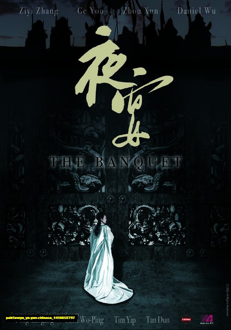 Jual Poster Film ye yan chinese (pab5ewyu)