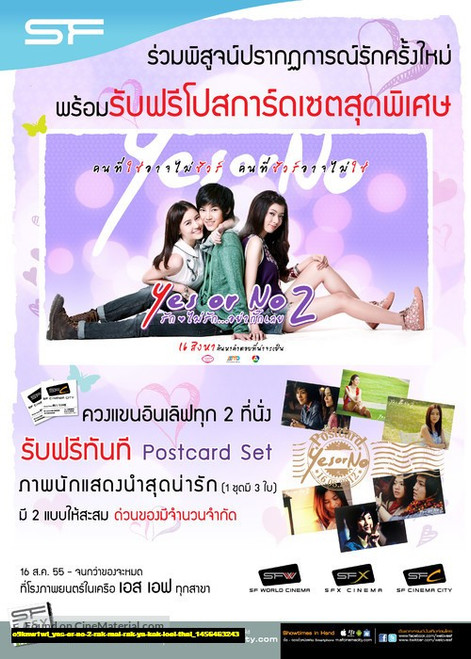 Jual Poster Film yes or no 2 rak mai rak ya kak loei thai (o9knw1wl)