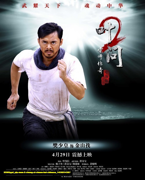 Jual Poster Film yip man 2 chung si chuen kei chinese (899l9yyd)