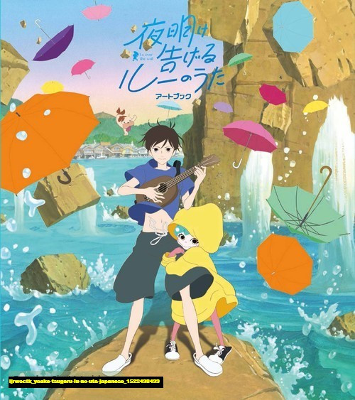 Jual Poster Film yoake tsugeru lu no uta japanese (ljrwoctk)