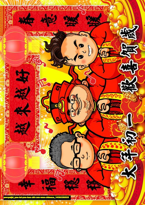 Jual Poster Film yue lai yue hao zhi cun wan chinese (pwsynjjd)