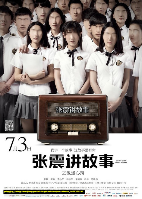 Jual Poster Film zhang zhen jiang gu shi zhi gui mi xin qiao chinese (gebyyjcp)