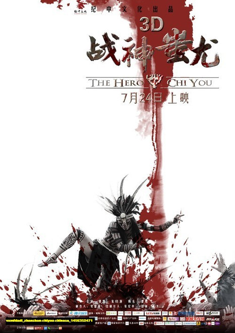 Jual Poster Film zhanshen chiyou chinese (vxmfdadi) Jual Poster Film zhanshen chiyou chinese (vxmfdadi)