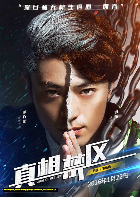 Jual Poster Film zhen xiang jin qu chinese (ox5aopux)