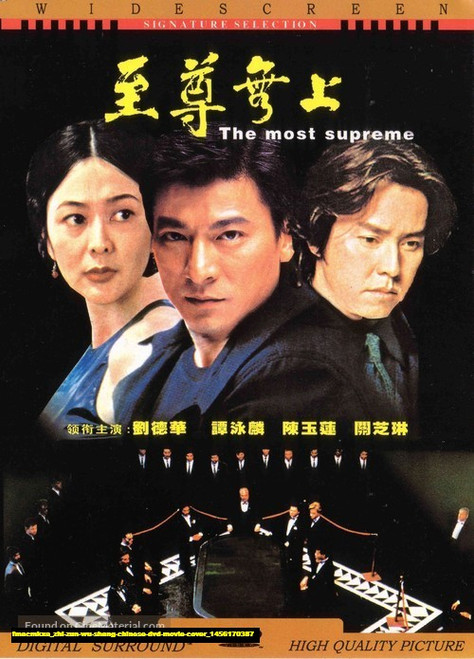Jual Poster Film zhi zun wu shang chinese dvd movie cover (fmacmkxa)