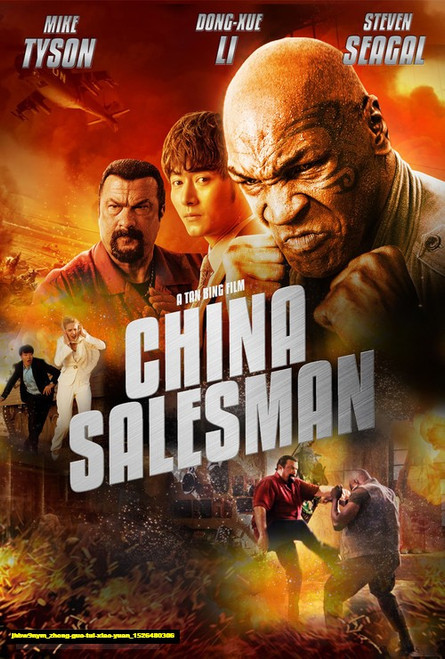 Jual Poster Film zhong guo tui xiao yuan (jhbw9nym) Jual Poster Film zhong guo tui xiao yuan (jhbw9nym)