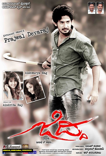 Jual Poster Film ziddhi indian (o9datvsb)