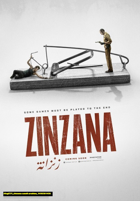 Jual Poster Film zinzana saudi arabian (r0sgf37t)