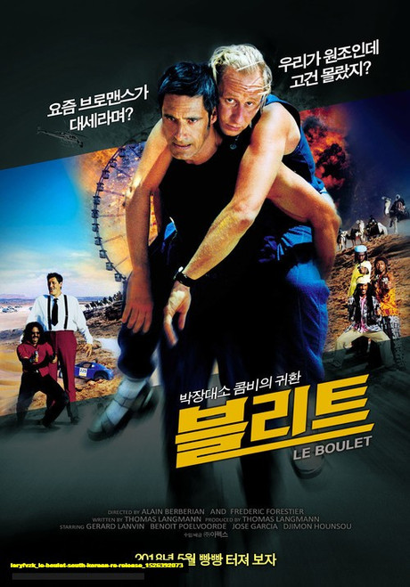 Jual Poster Film le boulet south korean re release (ieryfvzk)