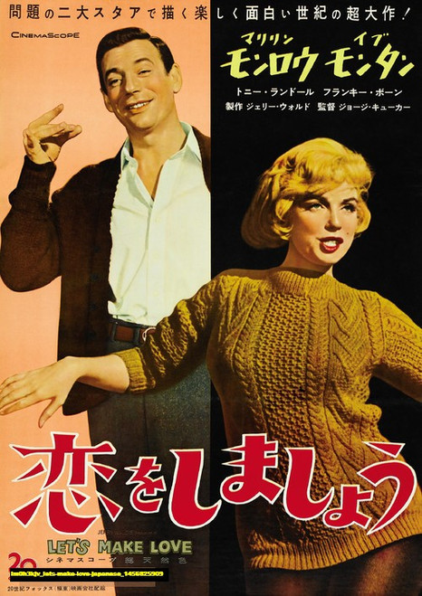 Jual Poster Film lets make love japanese (lm0h3kjv)