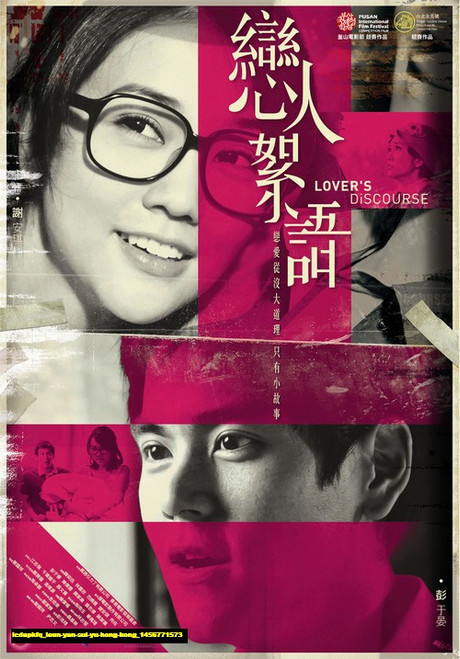 Jual Poster Film leun yan sui yu hong kong (lcdapkfq)
