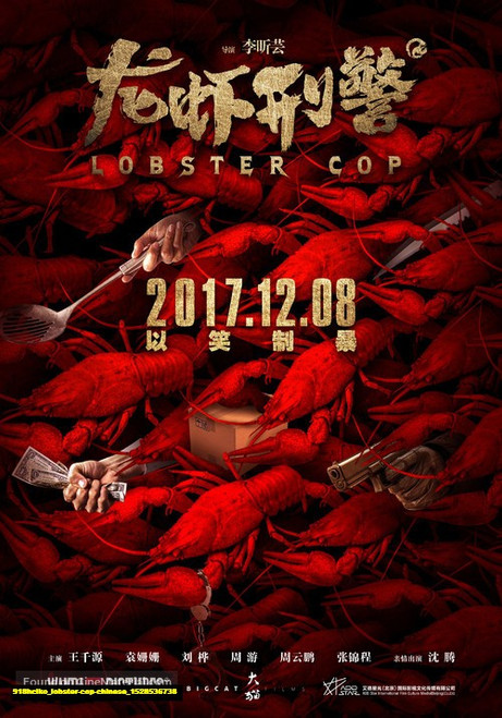 Jual Poster Film lobster cop chinese (918hclko) Jual Poster Film lobster cop chinese (918hclko)