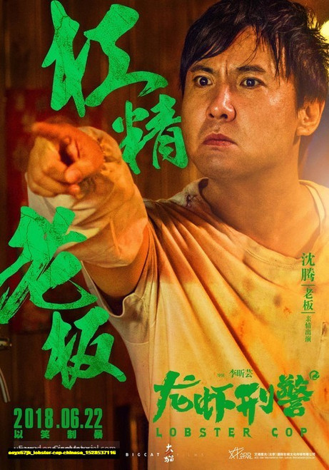 Jual Poster Film lobster cop chinese (eoyx67jk) Jual Poster Film lobster cop chinese (eoyx67jk)