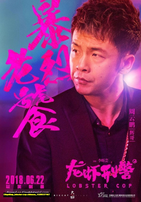 Jual Poster Film lobster cop chinese (l3bpd6up) Jual Poster Film lobster cop chinese (l3bpd6up)