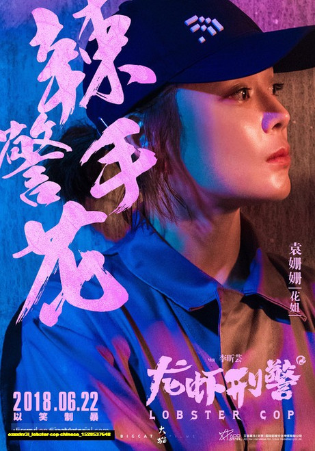 Jual Poster Film lobster cop chinese (ozuxkv3l) Jual Poster Film lobster cop chinese (ozuxkv3l)