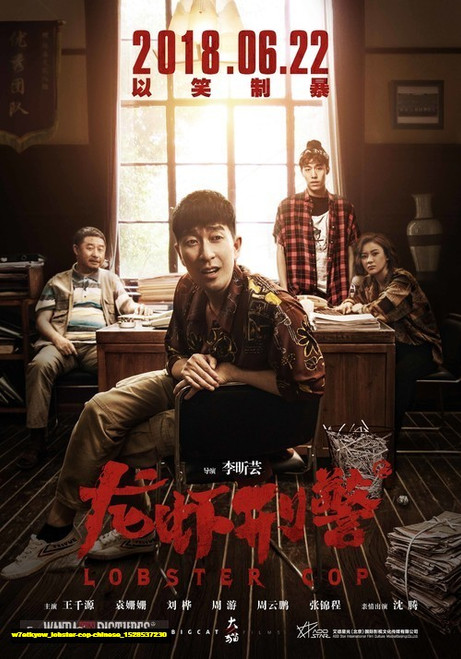 Jual Poster Film lobster cop chinese (w7etkyow) Jual Poster Film lobster cop chinese (w7etkyow)