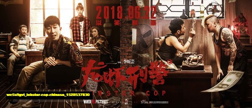 Jual Poster Film lobster cop chinese (wc5s9gvi) Jual Poster Film lobster cop chinese (wc5s9gvi)