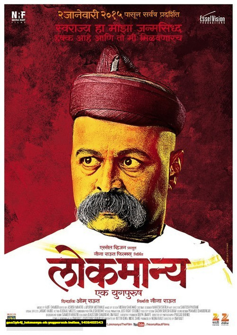 Jual Poster Film lokmanya ek yugpurush indian (goa5yh4j)